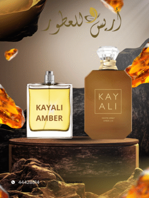 KAYALI  AMBER- kayali