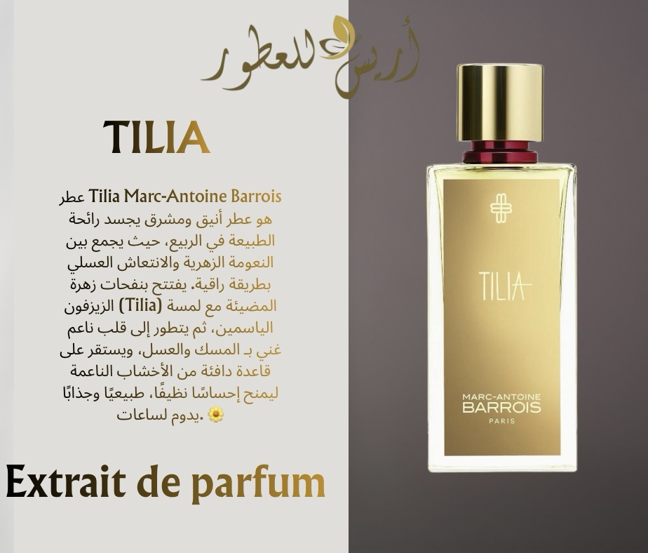 TILIA-marc antoine barrois