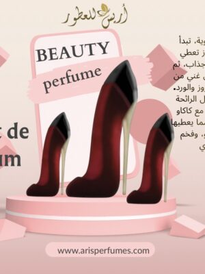 Good girl velvet fatale