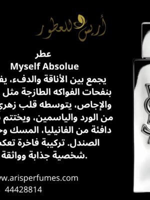 Myself Absolue- yves saint Laurent