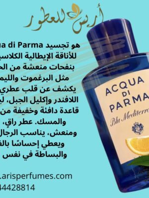 Acqua di parma