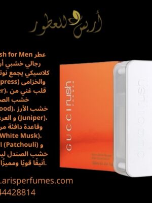 Gucci rush for men- gucci