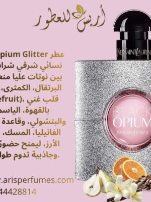 Black opium glitter- yves saint Laurent
