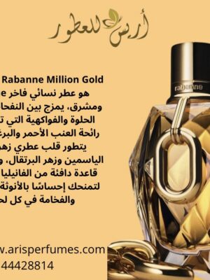 Million Gold- paco rabbane