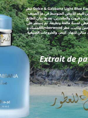 Light blue intense - dolce gabbana